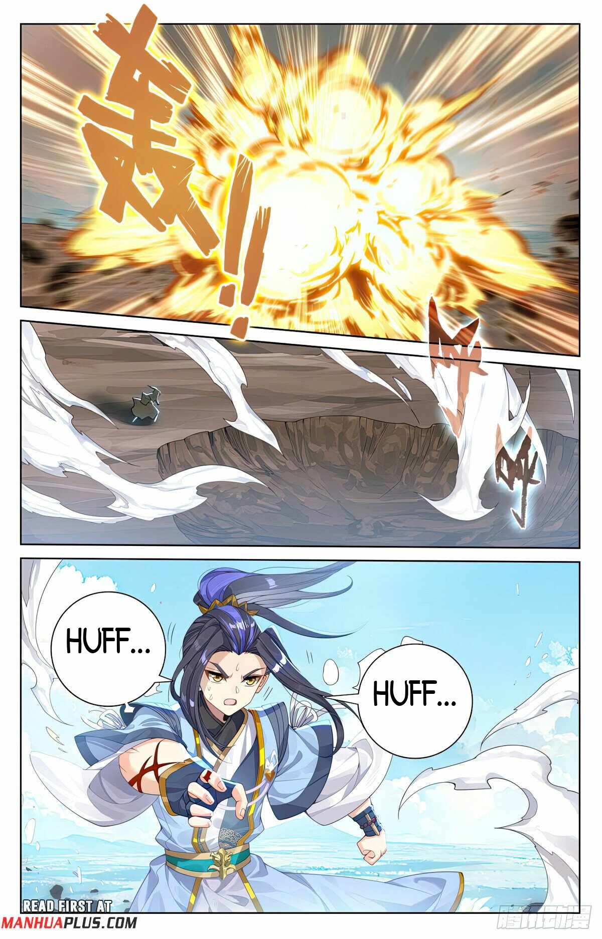 Yuan Zun, bölüm 568, sayfa 3