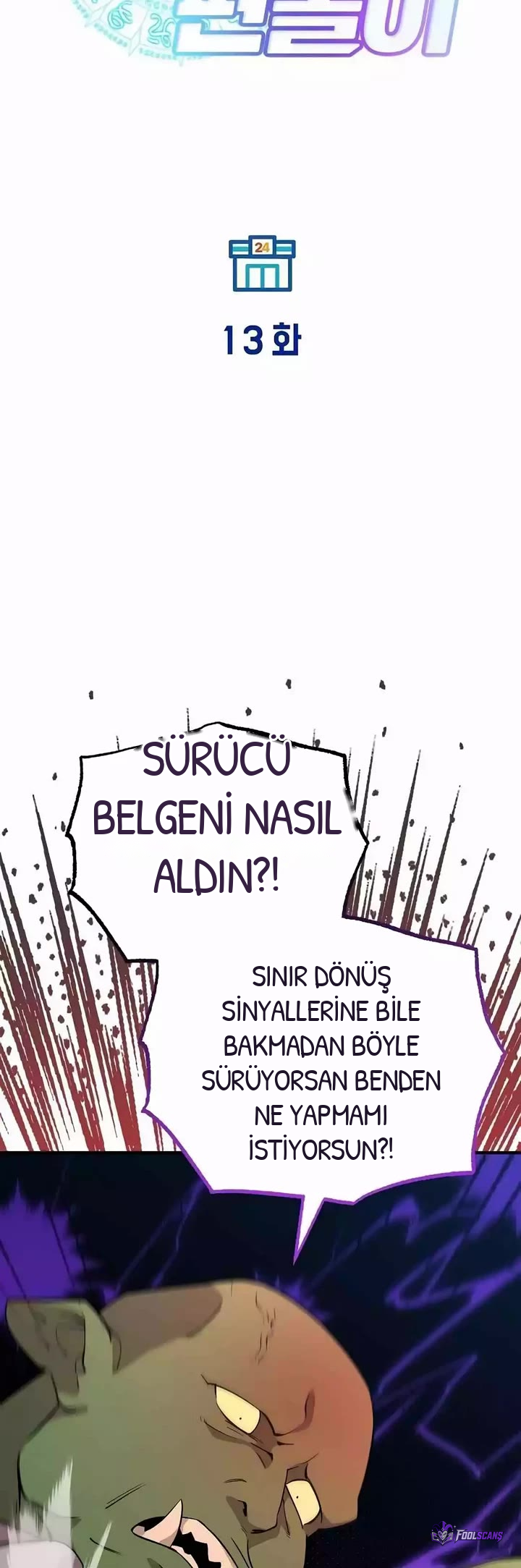 BÜYÜLÜ DİYAR DÜKKÂNCISI, bölüm 13, sayfa 10
