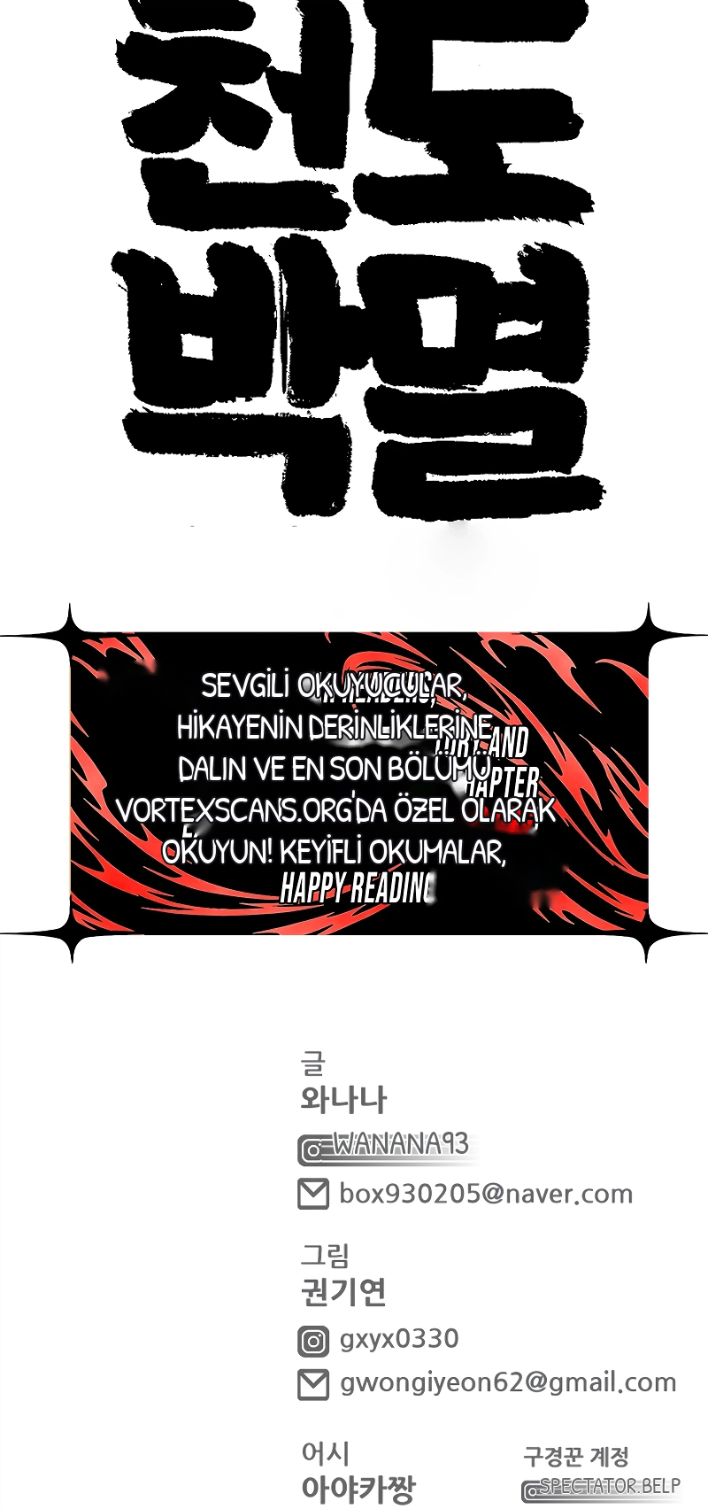 Göksel Yolun İmhası, bölüm 1, sayfa 63