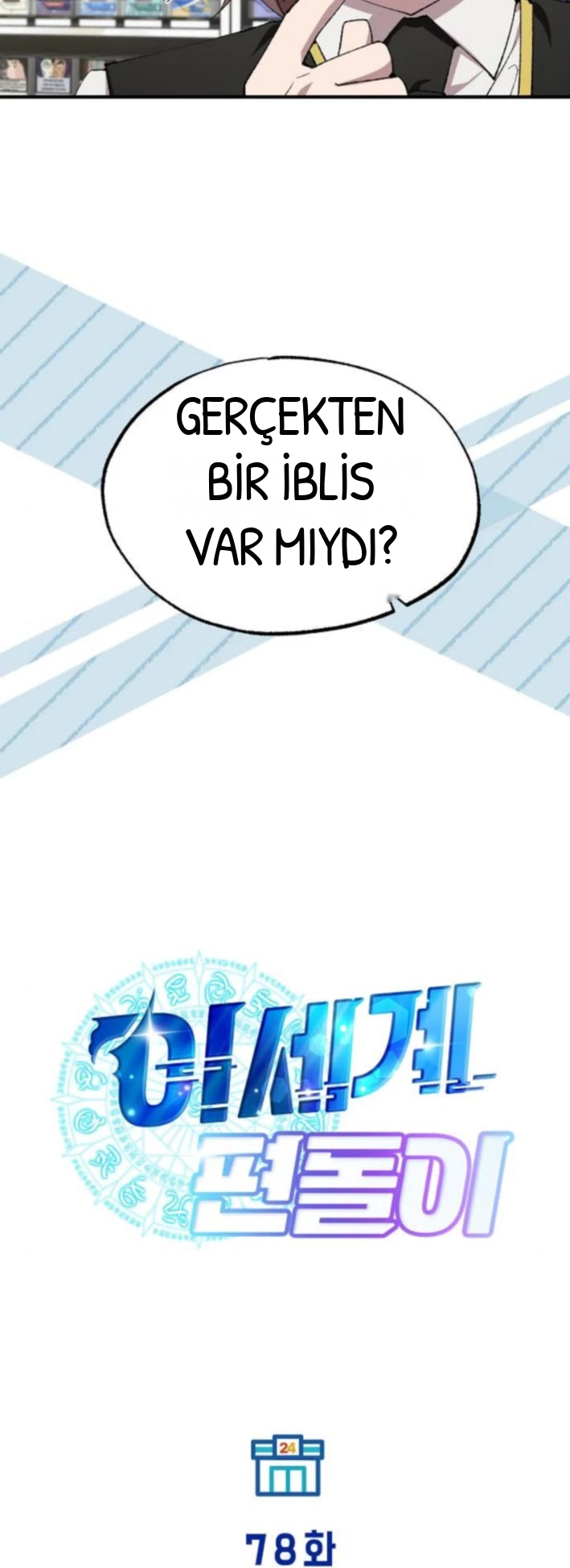 BÜYÜLÜ DİYAR DÜKKÂNCISI, bölüm 78, sayfa 11