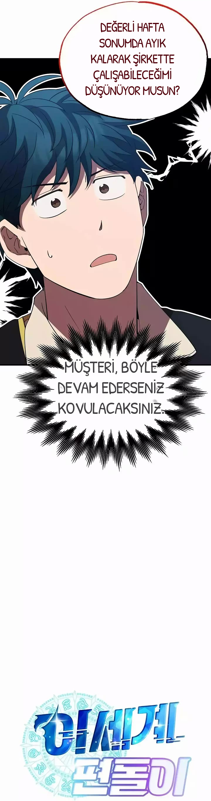 BÜYÜLÜ DİYAR DÜKKÂNCISI, bölüm 18, sayfa 7