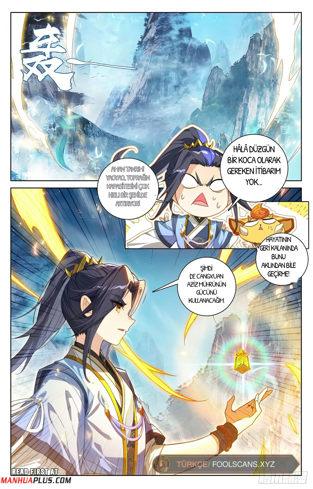 Yuan Zun, bölüm 635, sayfa 6
