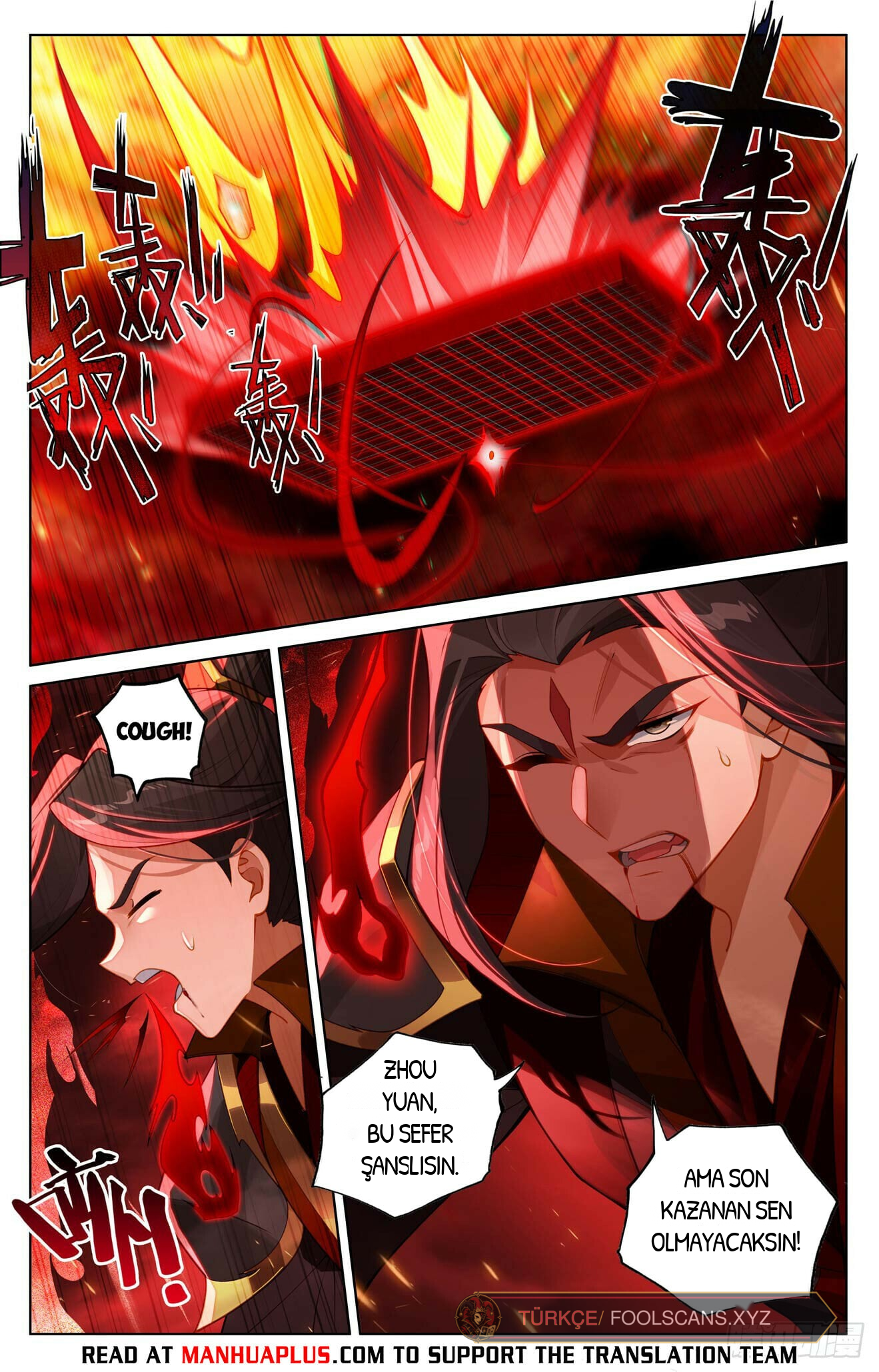 Yuan Zun, bölüm 641, sayfa 2